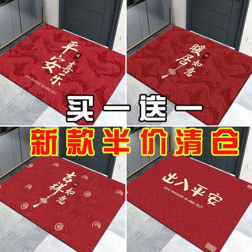 打造家居洁净新体验 多功能防滑吸水脚垫，提升居家舒适度